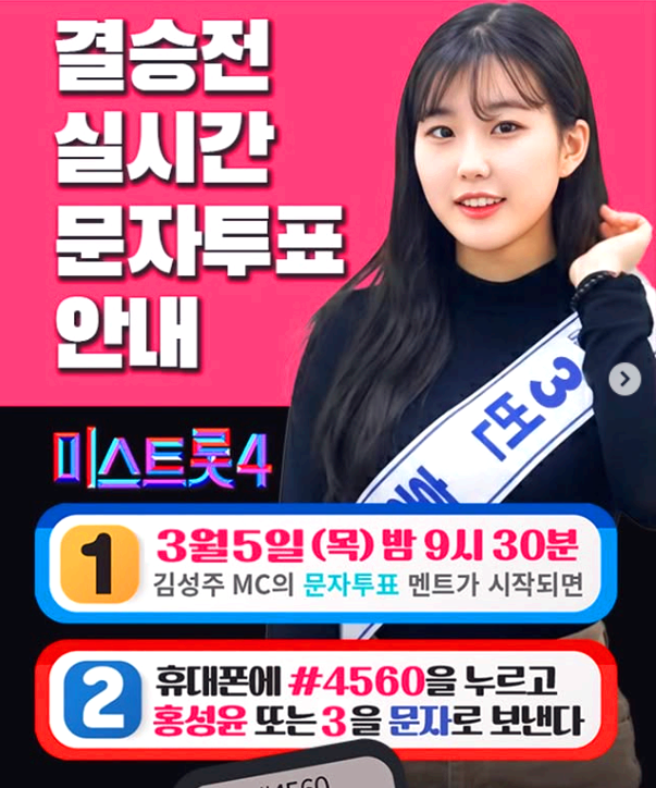 홍성윤