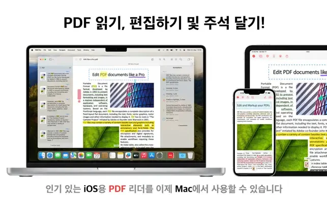 아이패드 pdf 편집 어플 필기 메모 앱-20 아이패드 pdf 편집 어플 필기 메모 앱-20