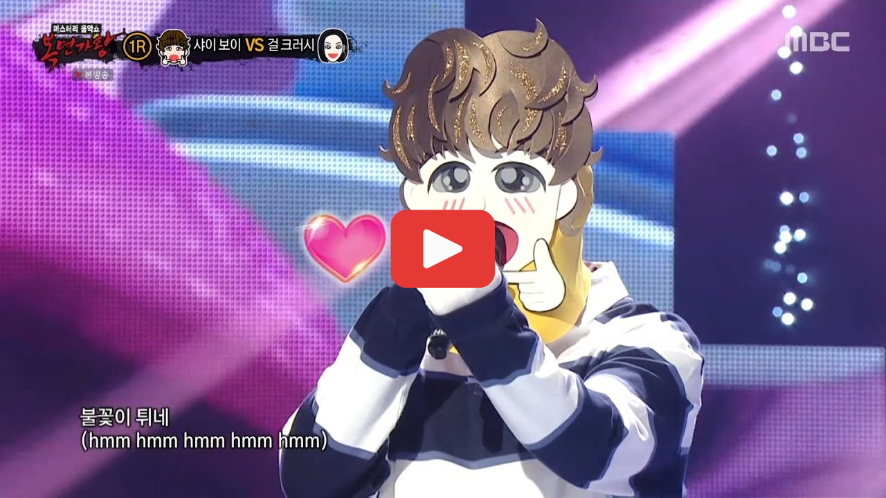 복면가왕 신선로 정체 소름! 꽃보다 향수 7연승 도전자들 미쳤다