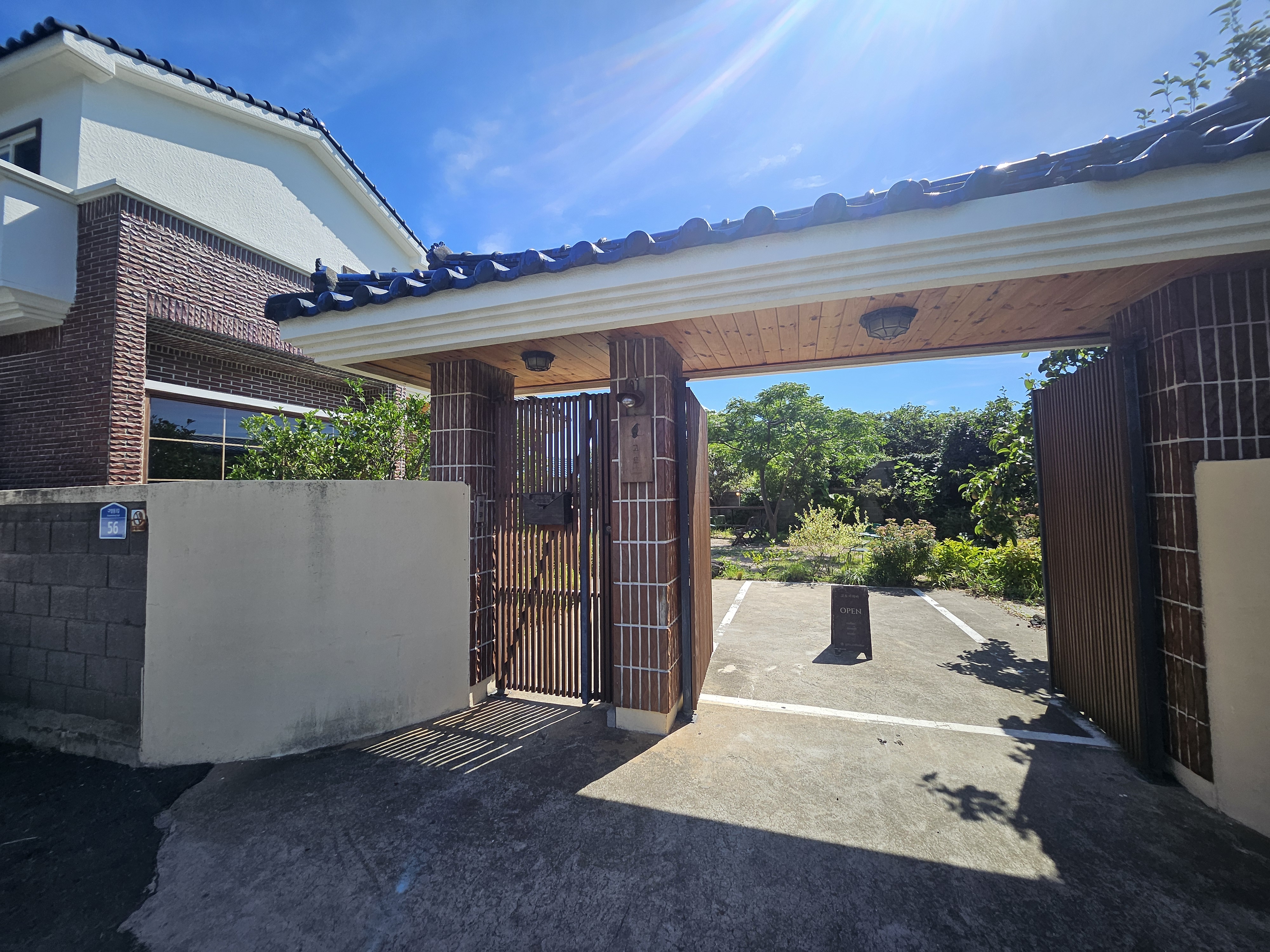 고토커피바_입구