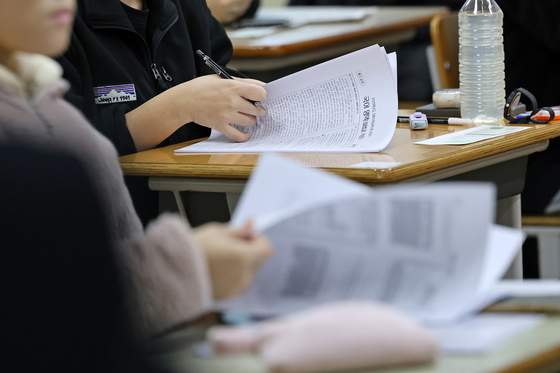 2026 수능 난이도