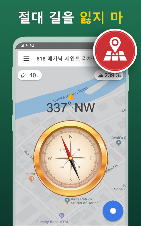 디지털 나침반 앱, GPS 나침반, 무료 표준 나침반