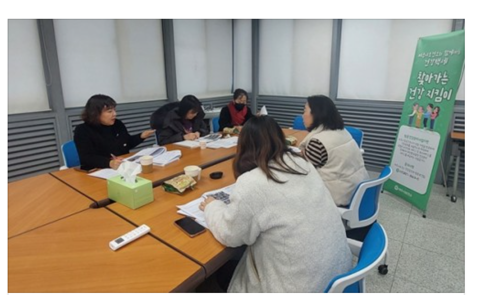 방문 건강관리서비스란?