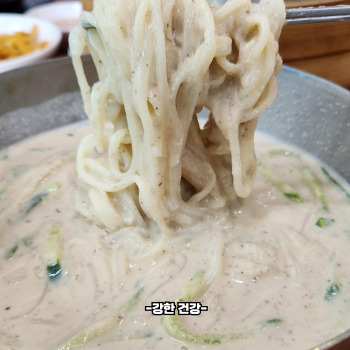 콩국수 콩삶기