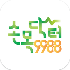 손목닥터9988&#44; 손목닥터&#44; 심박수 측정&#44; 혈압 측정&#44; 수면 모니터링&#44; 활동량 측정