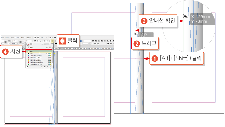 그림자 적용하기12
