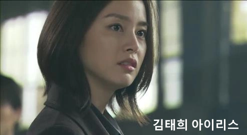 김태희