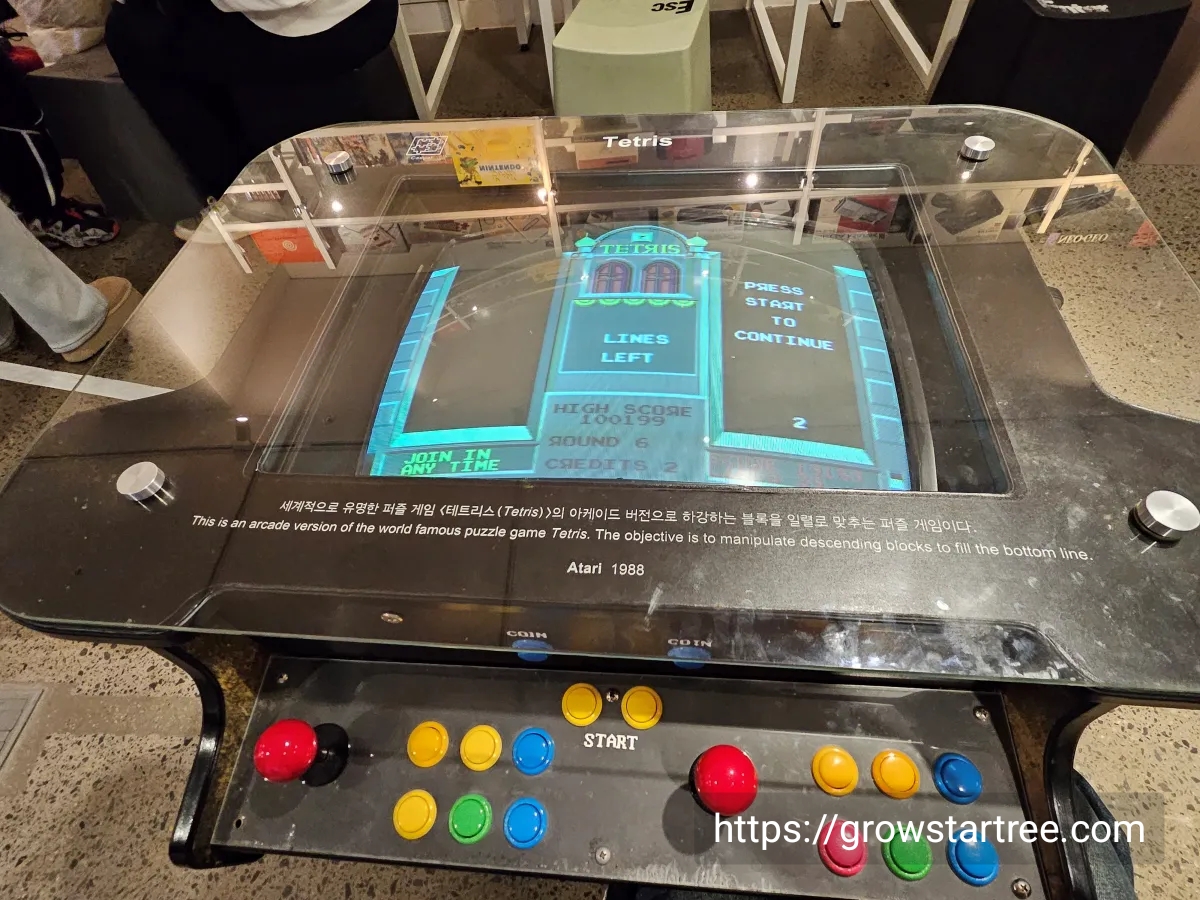 제주 넥슨컴퓨터박물관