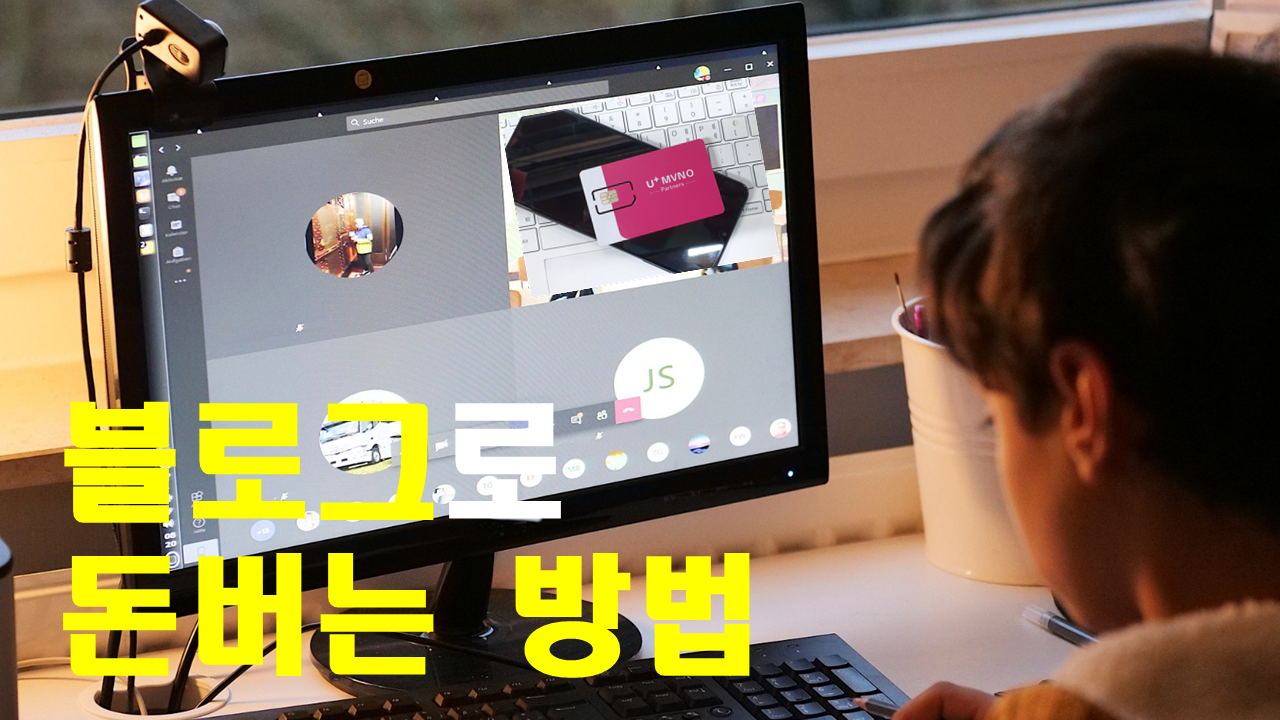 재택창업-무인셀프개통