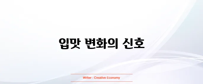 입안이 쓴 이유