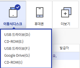 공동인증서 발급 방법 단계별 안내
