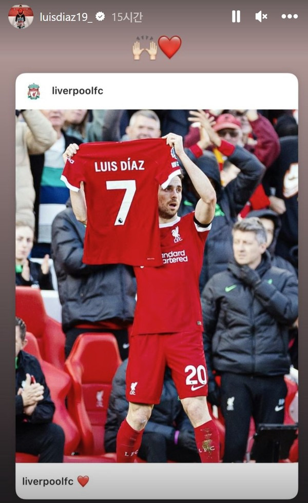 루이스 디아즈 유니폼을 들고 그를 위로했던 생전 디오고 조타의 모습