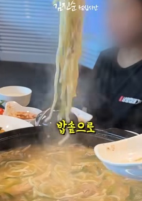 직원식사달인