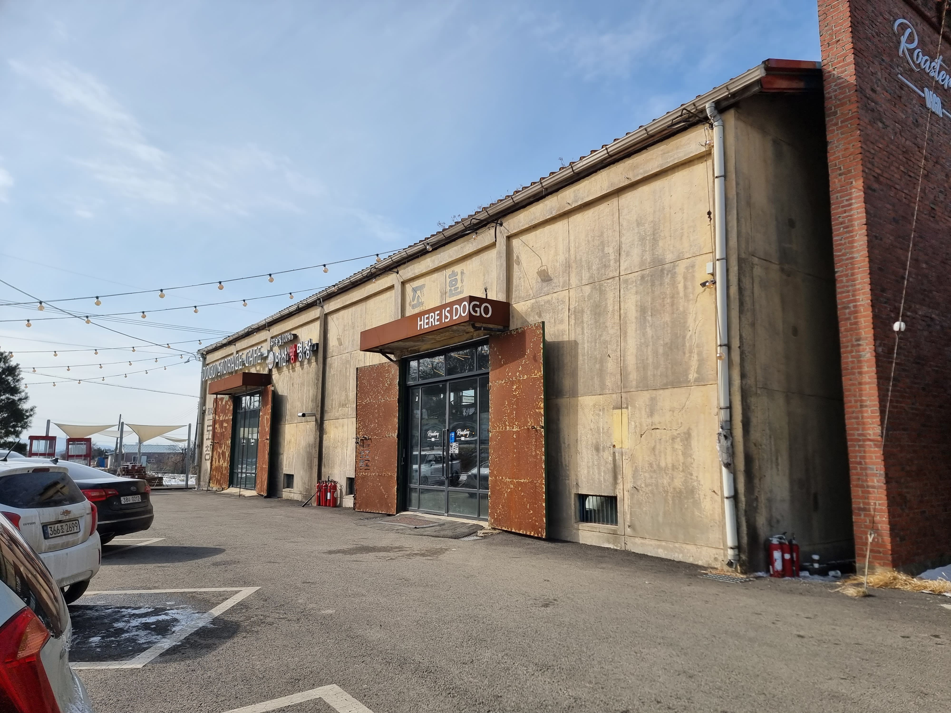 아산-도고창고-외관