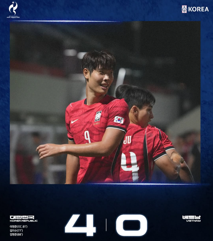 아시안게임 남자축구 준결승