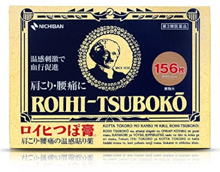 일본 돈키호테 구매 추천 아이템 소개 - 동전파스