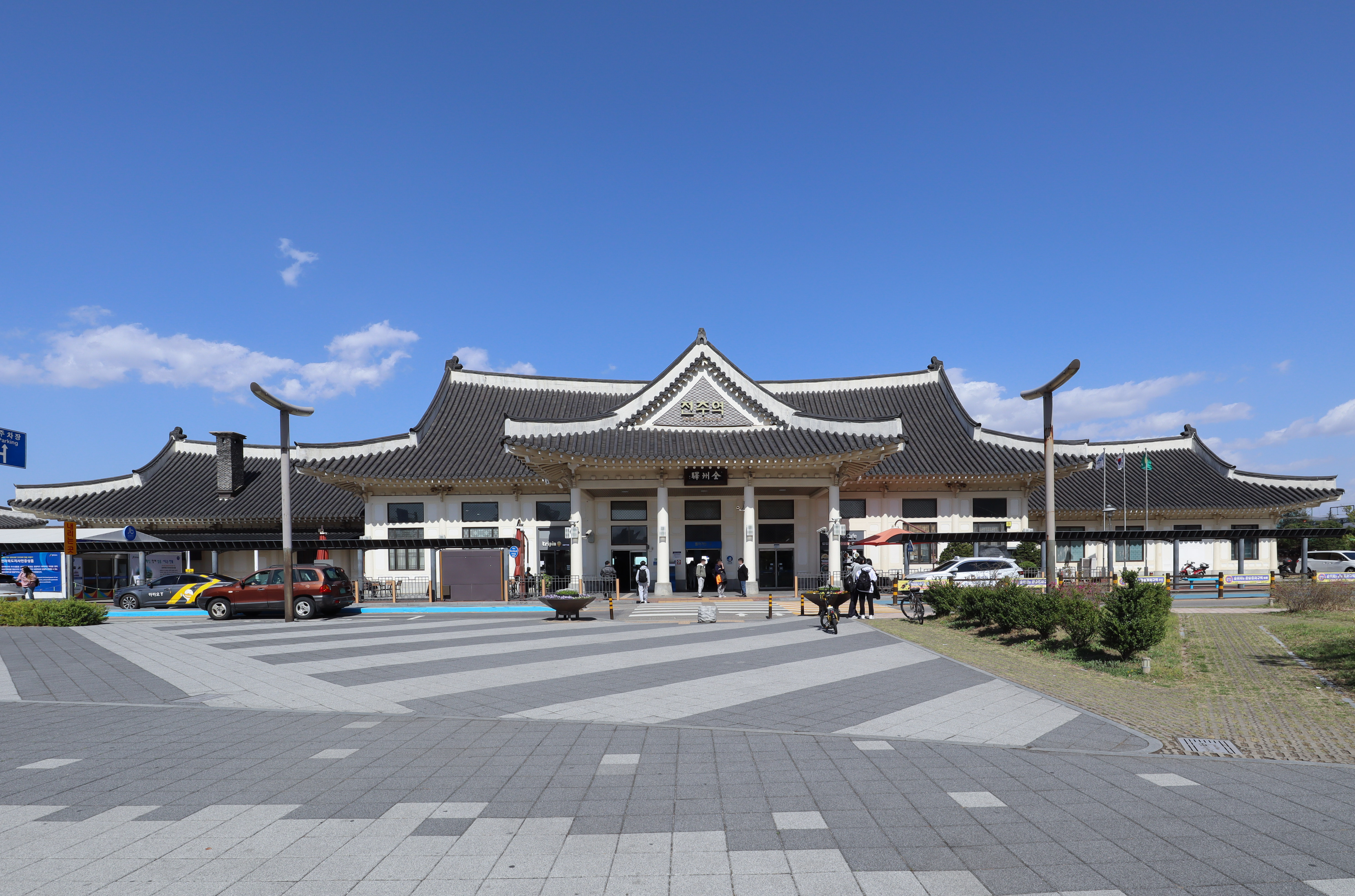 전주역 열차시간표