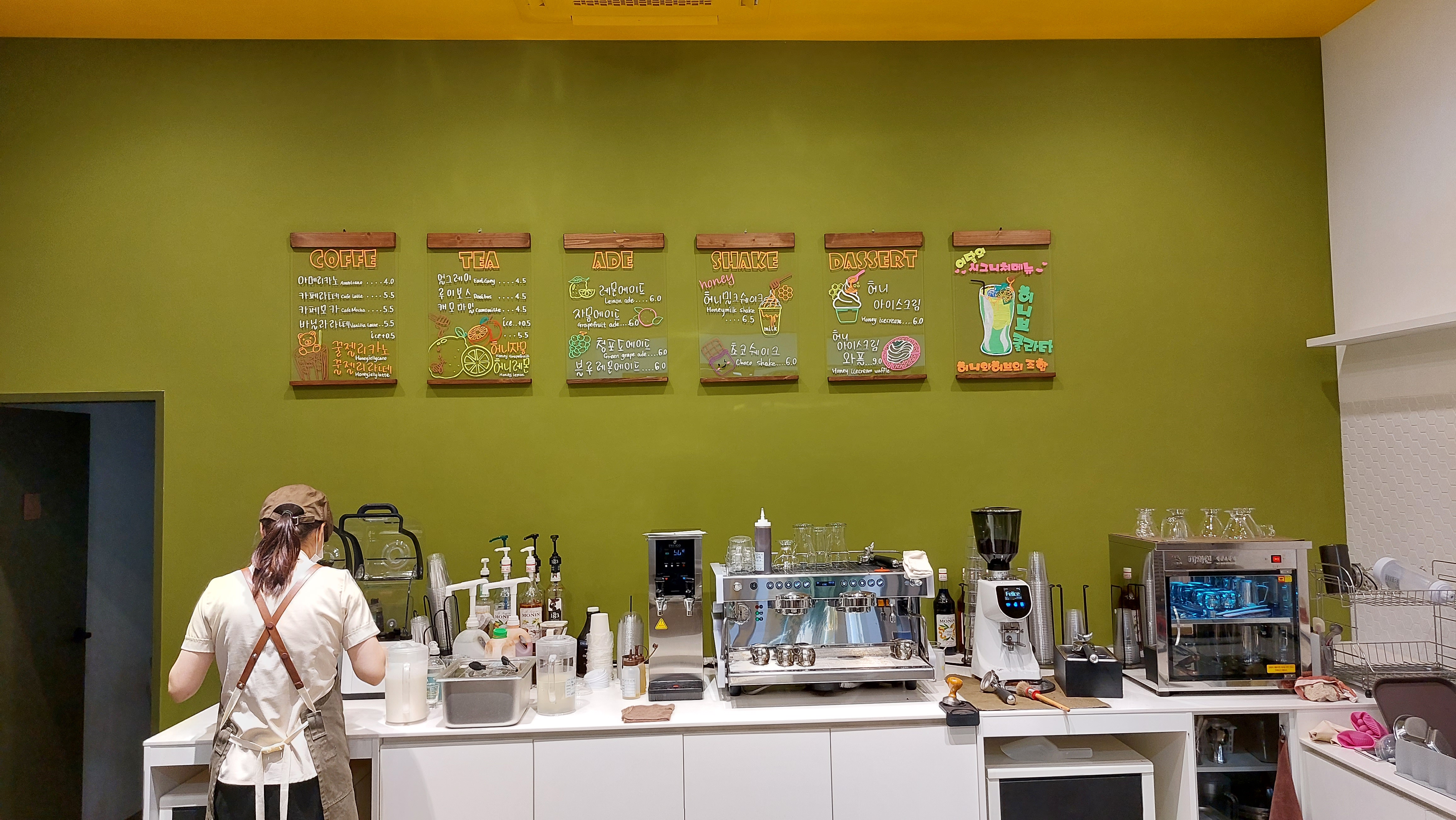 안성팜랜드 허니카페에서 아이스크림 먹자