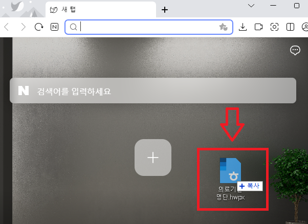 한글뷰어 무료 다운로드