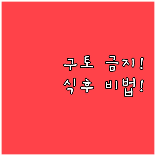 타미플루 구역질 구토 증상 완화하는 ..