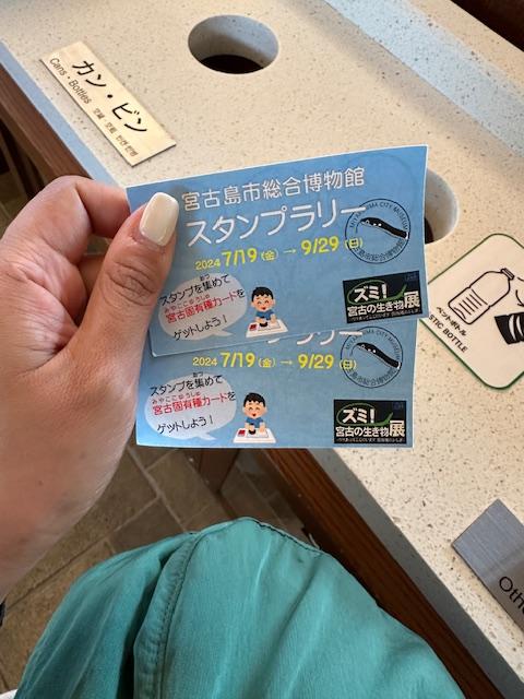 미야코지마