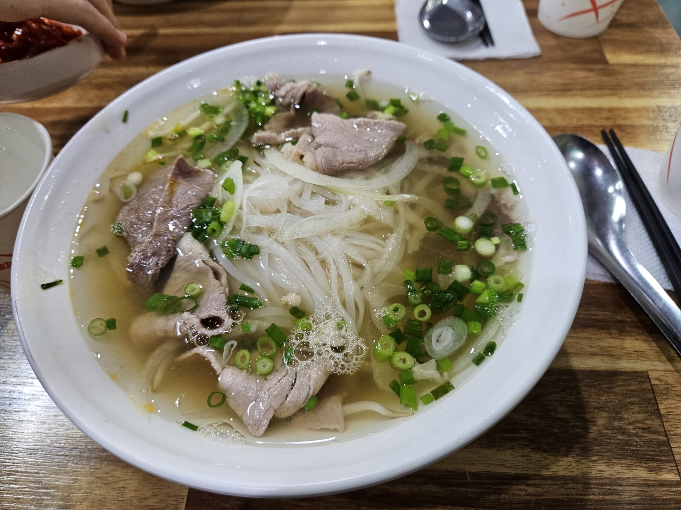 소고기쌀국수