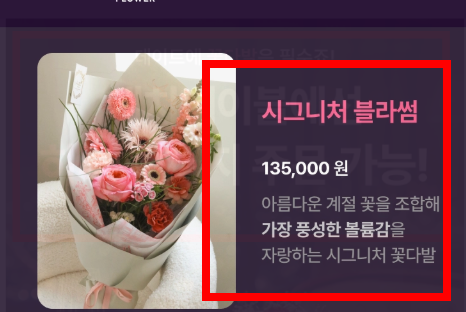 캐치테이블 예약방법 이용방법