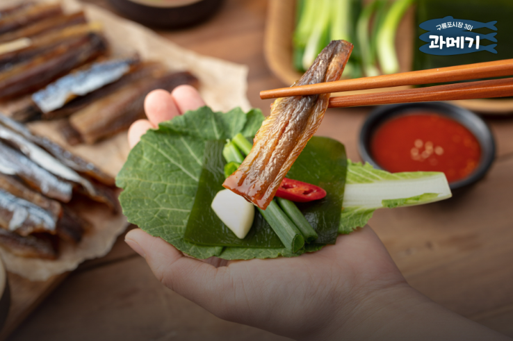 황보네해풍과메기