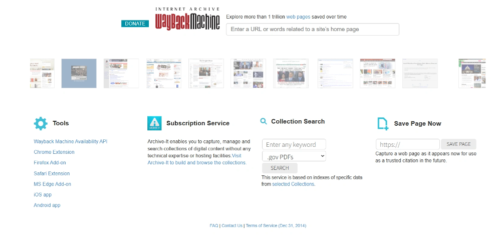 도메인 이력 확인 사이트 아카이브