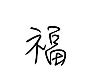 폰트 다운로드