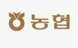 농협은행 주택담보대출 금리, 갈아타기, 필요서류