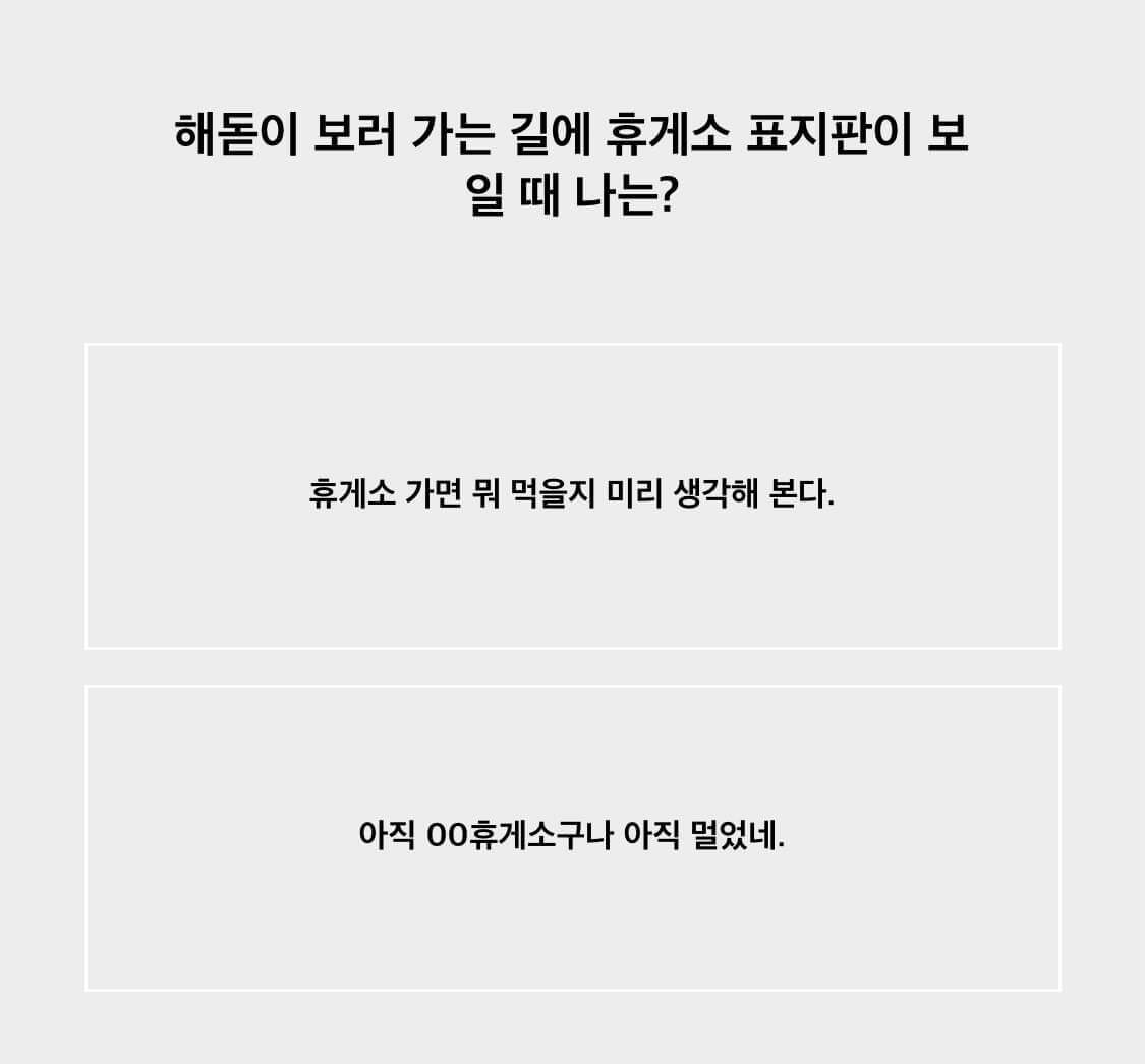 새해-식빵-테스트-mbti