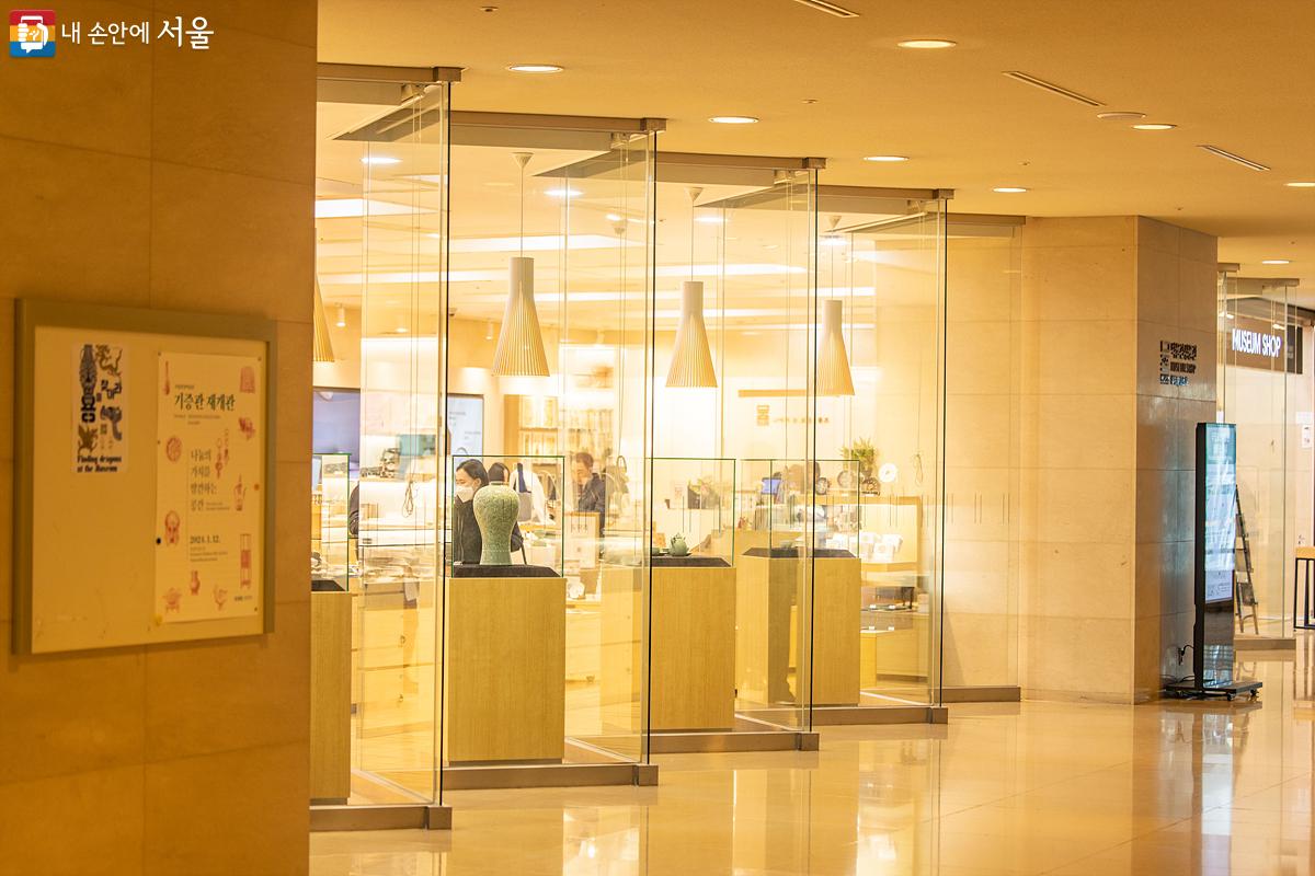 국립중앙박물관