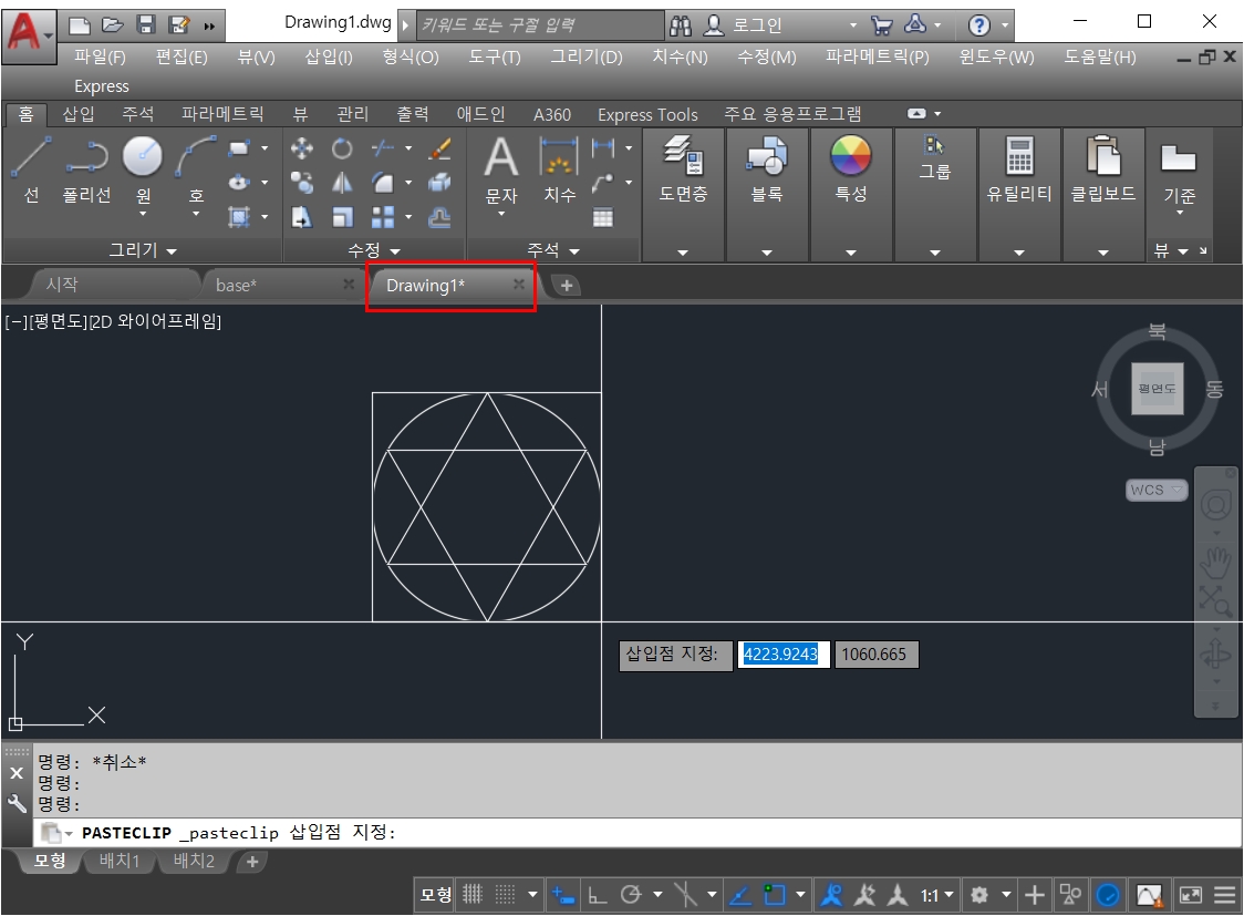 오토캐드 다른 도면으로 객체 복사