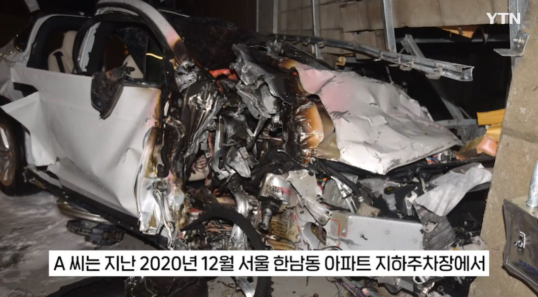 한남동 아파트 지하주차장에서 발생한 테슬라차량