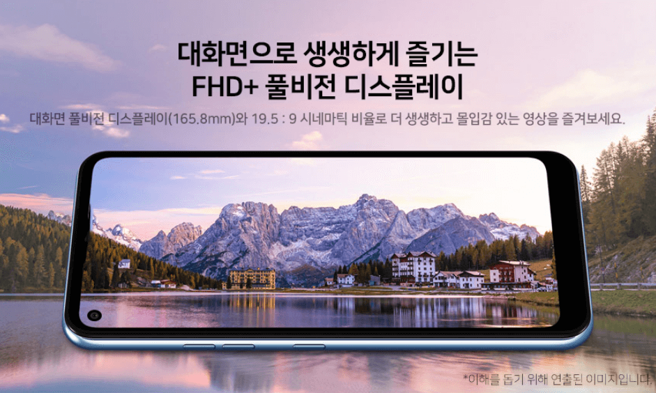 LG Q61 디스플레이