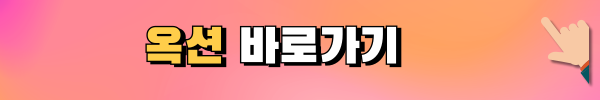 대한민국한우세일