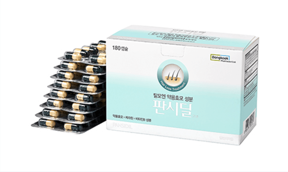 판시딜 가격1