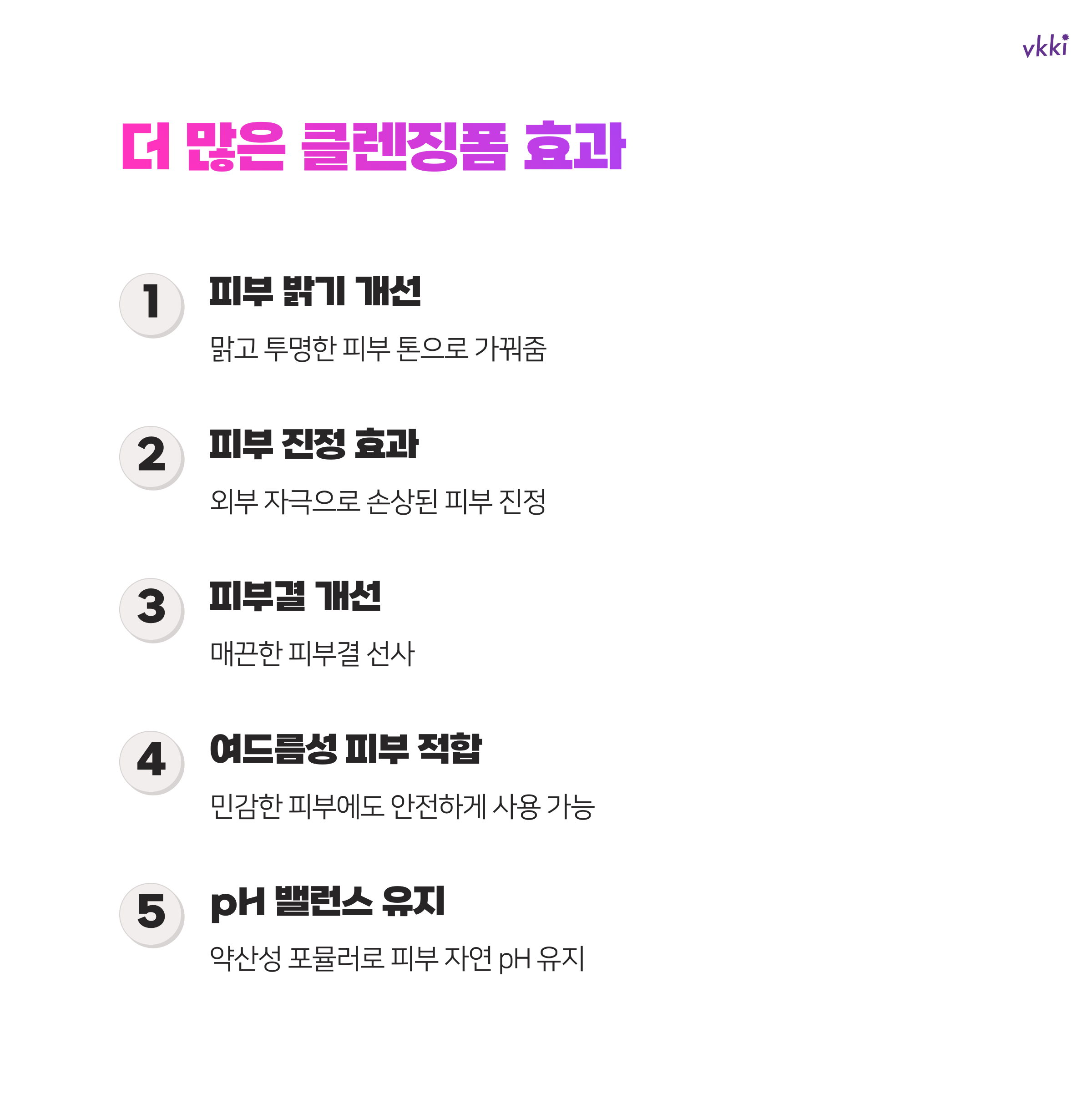 비플레인 녹두 약산성 클렌징폼 효과 8가지로 내 피부타입 맞춤 사용법 알아보세요(최신)