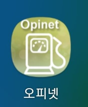 주변 휘발유 가격비교 사이트 (최저가 조회하기)