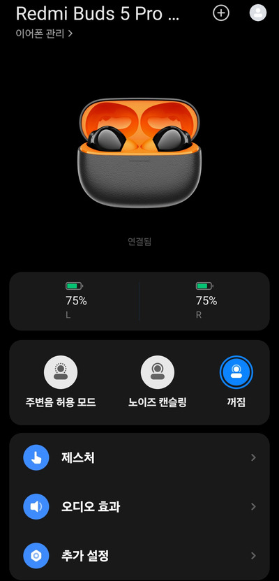 소프트웨어