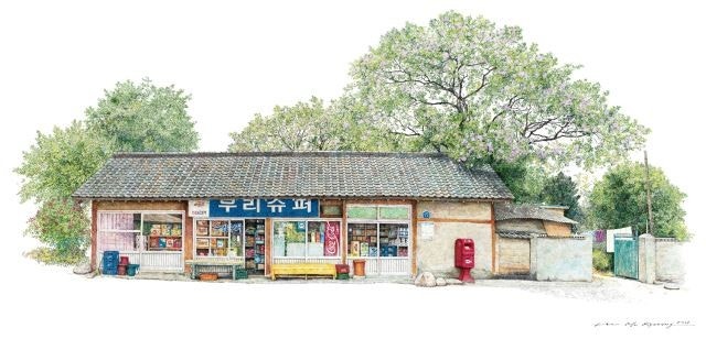 사람을 믿고 물건을 팔던 시대가 있었다