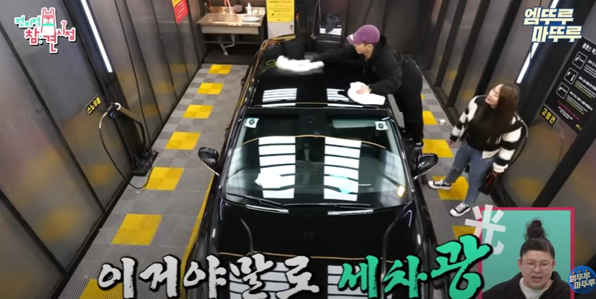 브라이언세차용품정보