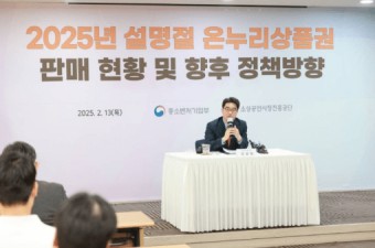 디지털 온누리 상품권