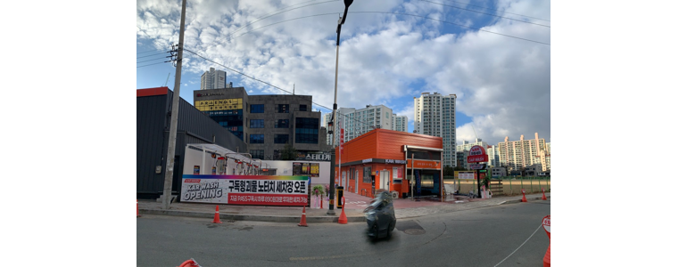 대구 북구 노터치 세차