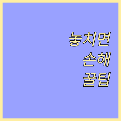 여행 중 식중독 피하기: 증상, 응급..