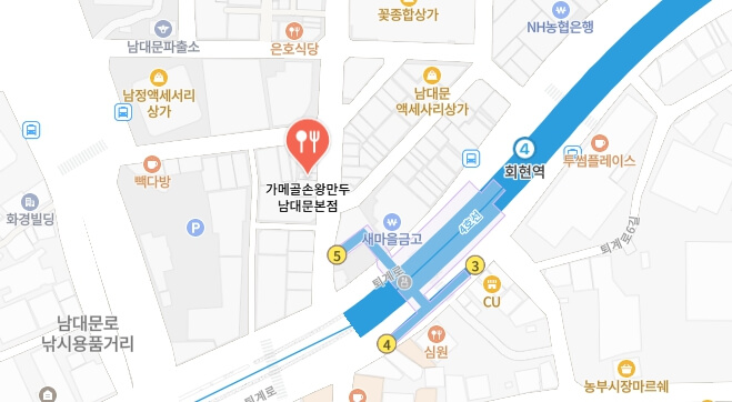 어서와-한국은-처음이지-네덜란드편-남대문시장-만둣집-어디