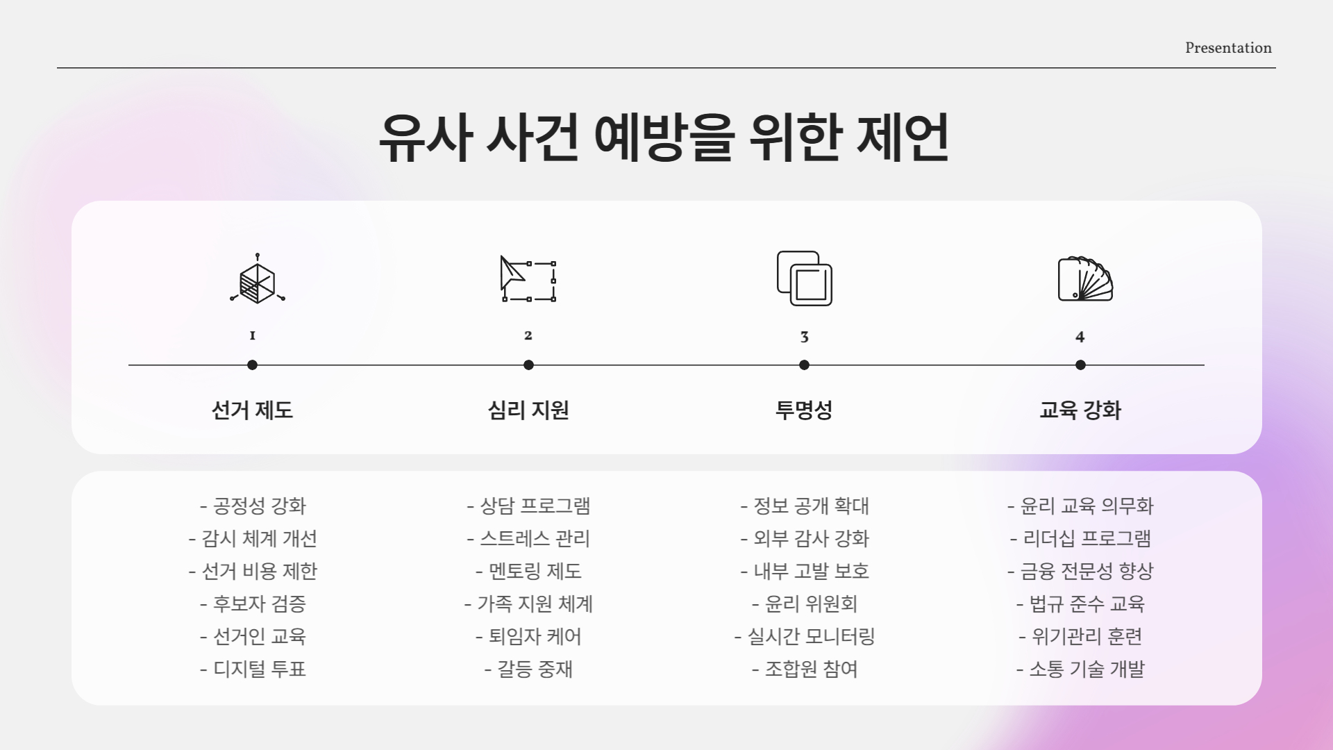 혹시 당신도, 너무 힘들지 않나요?