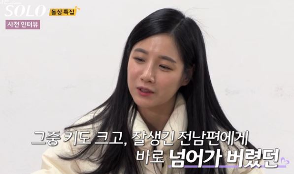 옥순