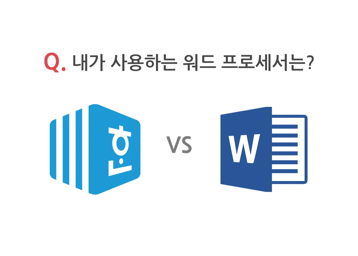 워드프로세서 필기 합격비법 CBT 응시료 유효기간_7